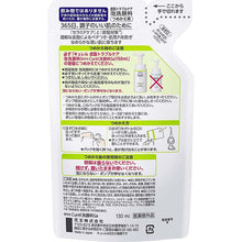 画像をギャラリービューアに読み込む, Curel Sebum Care Foaming Face Wash Cleanser Refill 130ml, Japan No.1 Brand for Sensitive Skin Care
