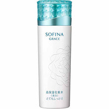 将图片加载到图库查看器，Kao Sofina Grace Highly Moisturizing Lotion (Whitening) Very Moist 140ml
