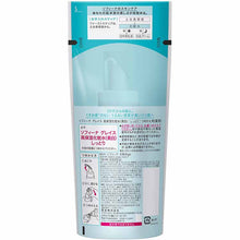 将图片加载到图库查看器，Kao Sofina Grace Highly Moisturizing Lotion (Whitening) Moist Refill 130ml
