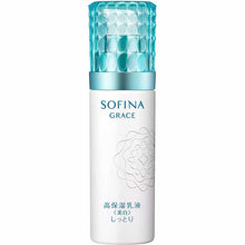 Muat gambar ke penampil Galeri, Kao Sofina Grace Highly Moisturizing Emulsion (Whitening) Moist 60g
