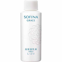 Laden Sie das Bild in den Galerie-Viewer, Kao Sofina Grace Highly Moisturizing Emulsion (Whitening) Moist Refill 60g
