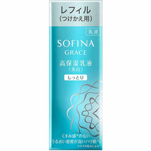 Laden Sie das Bild in den Galerie-Viewer, Kao Sofina Grace Highly Moisturizing Emulsion (Whitening) Moist Refill 60g
