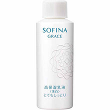 Load image into Gallery viewer, Kao Sofina Grace Highly Moisturizing Emulsion (Whitening) Very Moist Refill 60g
