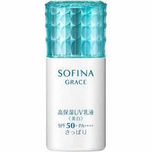 Laden Sie das Bild in den Galerie-Viewer, Kao Sofina Grace Highly Moisturizing UV Emulsion (Whitening) Refreshing SPF50 PA+++ 30ml
