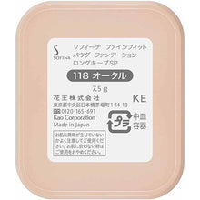 将图片加载到图库查看器，Kao Sofina Fine Fit Powder Foundation Long Keep SP 118 Ocher
