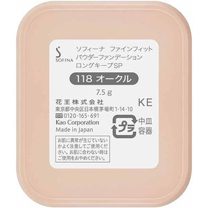 Kao Sofina Fine Fit Powder Foundation Long Keep SP 118 Ocher