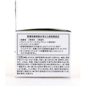 Kao Curel Moist repair eye cream 25g (Medicated) Japan Sensitive Skincare Anti-inflammatory Eye Care