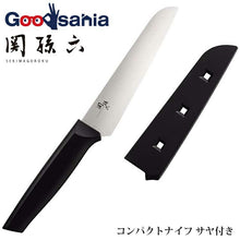 将图片加载到图库查看器，KAI Sekimagoroku Kitchen Knife Compact Knife with Sheath Black Approx. 24×3.8×1.3cm 
