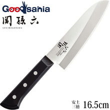 画像をギャラリービューアに読み込む, KAI Sekimagoroku Azuchi Kitchen Knife Santoku  Made In Japan Silver 165mm 
