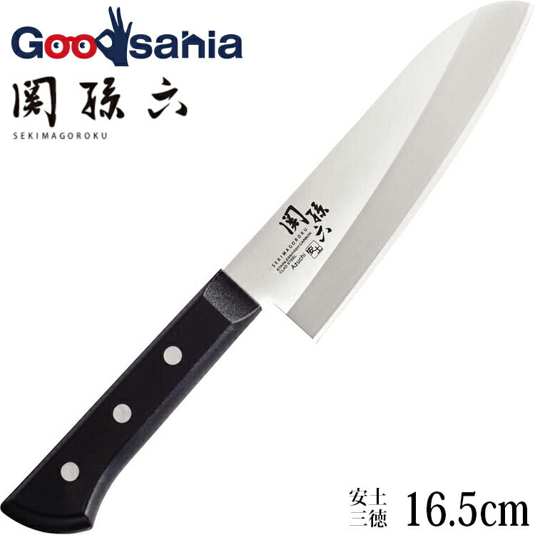 KAI Sekimagoroku Azuchi Kitchen Knife Santoku  Made In Japan Silver 165mm 