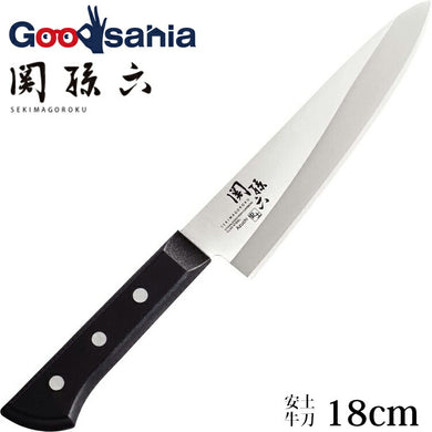 KAI Sekimagoroku Azuchi Kitchen Knife Butcher's Knife 180mm 