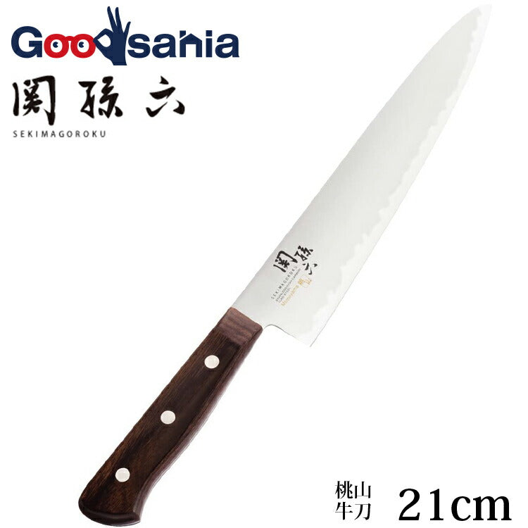 KAI Sekimagoroku Momoyama Kitchen Knife Butcher's Knife 210mm 