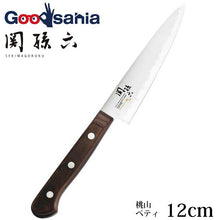 将图片加载到图库查看器，KAI Sekimagoroku Momoyama Kitchen Knife Petty Petite Utilty Small Knife120mm 
