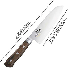 画像をギャラリービューアに読み込む, KAI Sekimagoroku Peacock Kitchen Knife Santoku  165mm 
