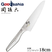 Load image into Gallery viewer, KAI Sekimagoroku Artisan Kitchen Knife Chef Knife 180mm 
