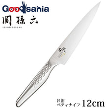 Load image into Gallery viewer, KAI Sekimagoroku Artisan Kitchen Knife Petty Petite Utilty Small Knife 120mm 
