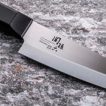 Cargar imagen en el visor de la galería, KAI Sekimagoroku Wakatake Kitchen Knife Single-edged Petty Petite Utilty Small Knife 150mm 
