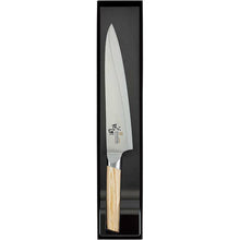 将图片加载到图库查看器，KAI Sekimagoroku Composite 10000CL Kitchen Knife Butcher&#39;s Knife 210mm 
