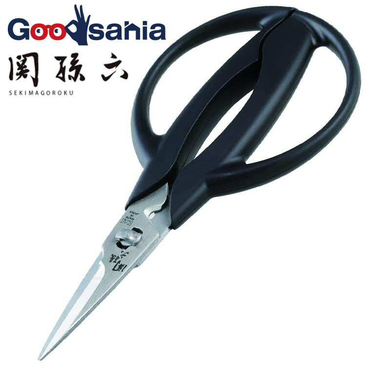 Kai DH-3312 Kitchen and Herb Scissors - KAI Scissors