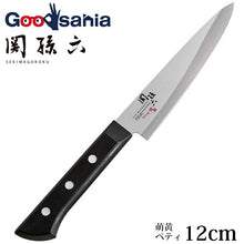 Laden Sie das Bild in den Galerie-Viewer, KAI Sekimagoroku Moegi Kitchen Knife Petty Petite Utilty Small Knife 120mm 
