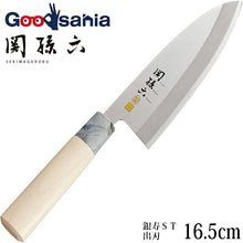 Laden Sie das Bild in den Galerie-Viewer, KAI Sekimagoroku Kinju ST Japanese Kitchen Knife Kitchen Knife Pointed Carver165mm 
