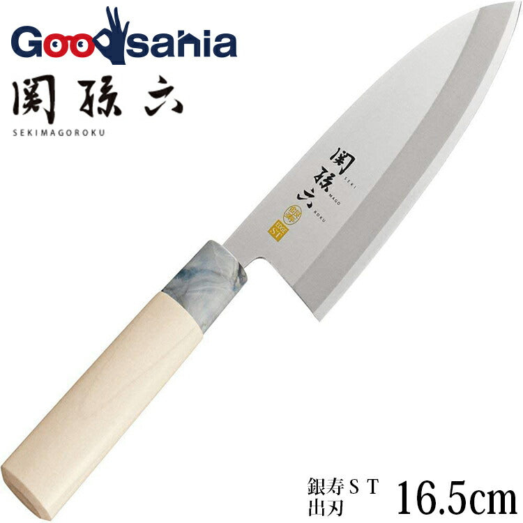 KAI Sekimagoroku Kinju ST Japanese Kitchen Knife Kitchen Knife Pointed Carver165mm 