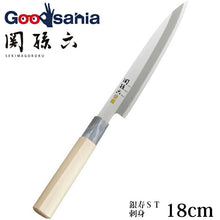 画像をギャラリービューアに読み込む, KAI Sekimagoroku Kinju ST Japanese Kitchen Knife Kitchen Knife Sashimi 180mm 
