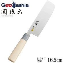 Muat gambar ke penampil Galeri, KAI Sekimagoroku Kinju ST Japanese Kitchen Knife Kitchen Knife Vegetable Cutting 165mm 
