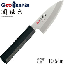 Muat gambar ke penampil Galeri, KAI Sekimagoroku Hekiju ST Japanese Kitchen Knife Kitchen Knife Pointed Carver 105mm 
