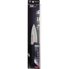 Muat gambar ke penampil Galeri, KAI Sekimagoroku Hekiju ST Japanese Kitchen Knife Kitchen Knife Pointed Carver 105mm 
