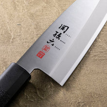 Muat gambar ke penampil Galeri, KAI Sekimagoroku Hekiju ST Japanese Kitchen Knife Kitchen Knife Sashimi 180mm 
