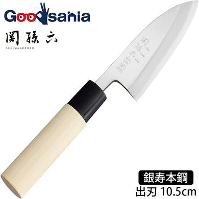 KAI Sekimagoroku Kinju Honko Kitchen Knife Japanese Kitchen Knife Pointed Carver 105mm 