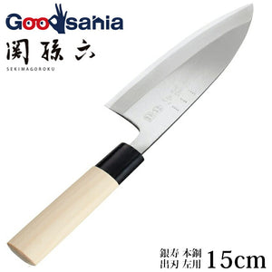 KAI Sekimagoroku Kinju Honko Kitchen Knife Japanese Kitchen Knife Pointed Carver 150mm Left-handed 