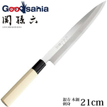 画像をギャラリービューアに読み込む, KAI Sekimagoroku Kinju Honko Kitchen Knife Sashimi Japanese Kitchen Knife Made In Japan Silver 210mm 
