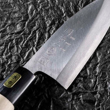 Muat gambar ke penampil Galeri, KAI Sekimagoroku Kinju Honko Kitchen Knife Japanese Kitchen Knife Pointed Carver 105mm 
