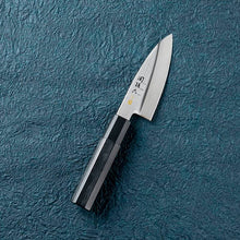 Cargar imagen en el visor de la galería, KAI Sekimagoroku Kinju ST JapaneseKitchen Knife Kitchen Knife アジ切 105mm 
