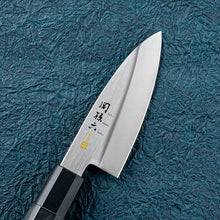 Load image into Gallery viewer, KAI Sekimagoroku Kinju ST JapaneseKitchen Knife Kitchen Knife アジ切 105mm 
