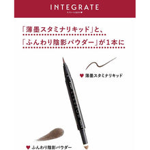 Muat gambar ke penampil Galeri, Shiseido Integrate Beauty Guide Eyebrow N BR671 Natural Brown Waterproof 1
