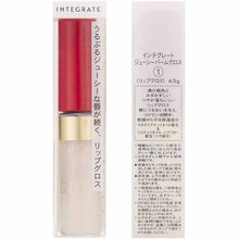 Load image into Gallery viewer, Shiseido Integrate Juicy Balm Gloss 1 4.5g
