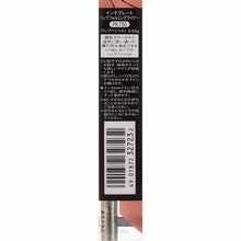 Muat gambar ke penampil Galeri, Shiseido Integrate Lip Forming Liner BE350 0.33g
