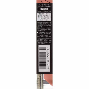 Shiseido Integrate Lip Forming Liner BE350 0.33g