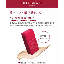 Load image into Gallery viewer, Shiseido Integrate Profnish liquid ocher 00 Especially Bright Skin Color SPF30 / PA +++ Foundation 30ml
