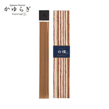 画像をギャラリービューアに読み込む, Kayuragi Incense &amp; Mini Ceramic Holder - Sandalwood 40 Sticks
