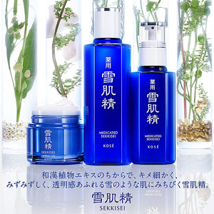 Kose Sekkisei Snow CC Powder 001 8g Japan Whitening Clear Beauty Cosmetics Makeup Base