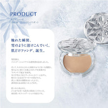 Load image into Gallery viewer, Kose Sekkisei Snow CC Powder 003 8g Japan Whitening Clear Beauty Cosmetics Makeup Base
