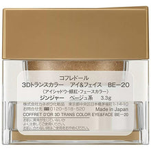 画像をギャラリービューアに読み込む, Kanebo Coffret D&#39;or 3D Trans Color Eye &amp; Face BE-20 Eye Shadow Ginger 3.3g

