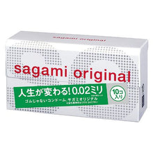 将图片加载到图库查看器，Condoms sagami original 0.02mmmm 10 pcs
