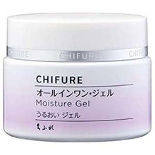 将图片加载到图库查看器，Chifure Cosmetics Moisture All-in-One Gel 108g After Cleansing Concentrated Beauty Skincare
