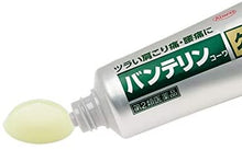 画像をギャラリービューアに読み込む, Non-sticky formula Vantelin Kowa Creamy joint and muscle pain relief. Helps to soothe backache, shoulder pains, stiff muscles, knee pains and other trouble areas. Smooth and easy to apply without a sticky feeling. Without any disturbing smell or uncomfortable feeling. Absorbs quickly for effective pain relief.
