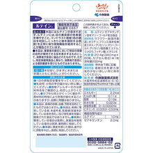 将图片加载到图库查看器，Kobayashi (Food with Functional Claims) Lutein Value (60 days) 60 Tablets
